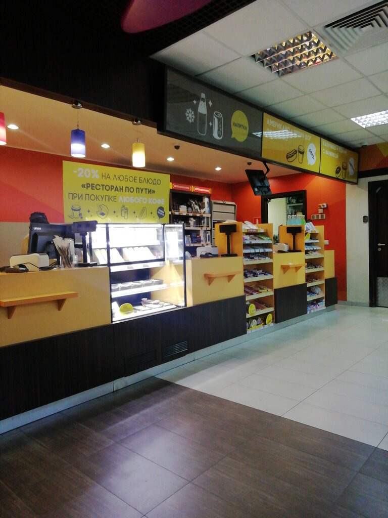 Gas station Gazpromneft, Lubercy, photo