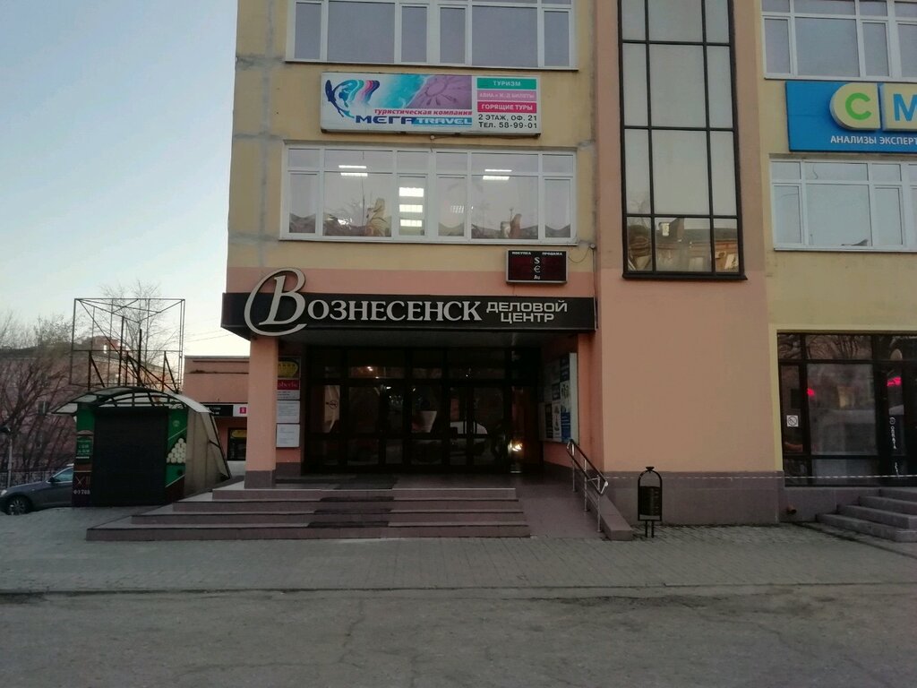 Диана ул 8 марта 32 иваново фото Панорама: Бизнес-центр, бизнес-центр, ул. 8 Марта, 32А, Иваново - Яндекс Карты