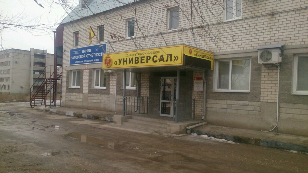 Страхование автомобиля в ульяновске