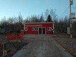 Фото 2 Шиномонтаж