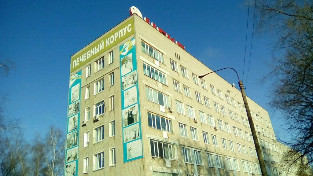 Department of the hospital Центральная городская клиническая больница г. Ульяновска, кардиологическое отделение, Ulyanovsk, photo