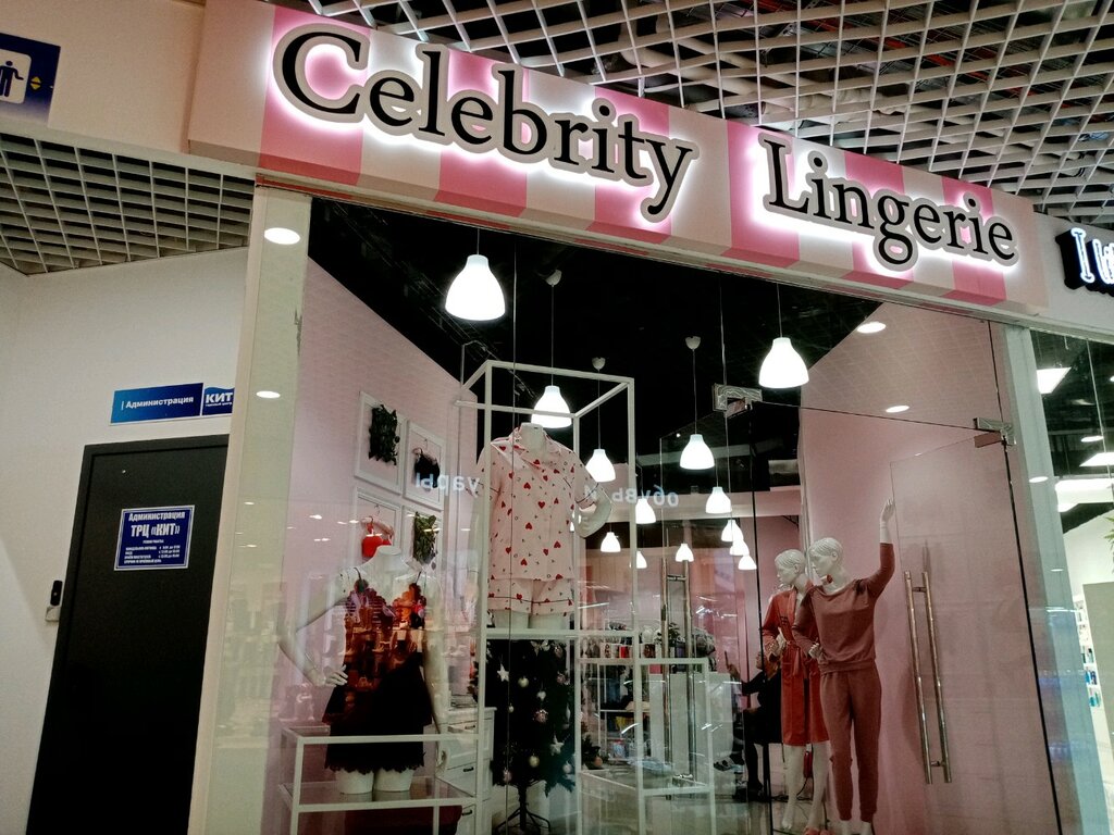 Celebrity lingerie pics