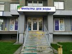 Капля (Gaydara Street, 116), water filters