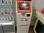 Центр управления платежами (Eksperimentalnaya Street, 8В), payment terminal