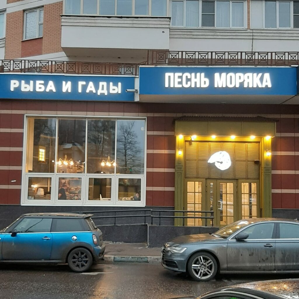 Restaurant Pesn Moryaka, Moscow, photo