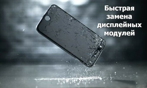 Ремонт телефонов, ремонт телефонов, Республика Крым, Феодосия — Яндекс ...