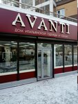 Avanti (Red Magyar street, 14/2), clothing store