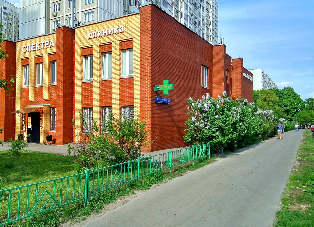 Medical center, clinic Spectra Medical Center, Moscow, photo