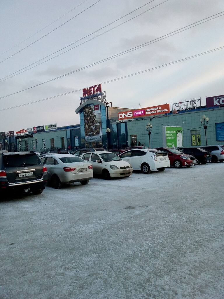 Мега Красноярск Магазины
