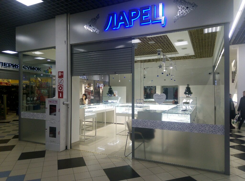 Ларец Ювелирный Магазин Сайт