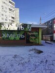 Ирс (ulitsa Menzhinskogo, 23А) ، خدمات سيارات الأجرة