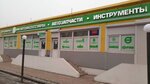 Green elephant (Kashirskoye shosse, 2), tienda de repuestos y artículos para automóviles