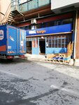 MNG Kargo (İstanbul, Bahçelievler, Yenibosna Merkez Mah., Prof. Dr. M.Nevzat Pisak Cad., 4/4-4), freight forwarding