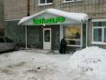 Цветы22.рф (ул. Солнечная Поляна, 15Б, Барнаул), магазин цветов в Барнауле