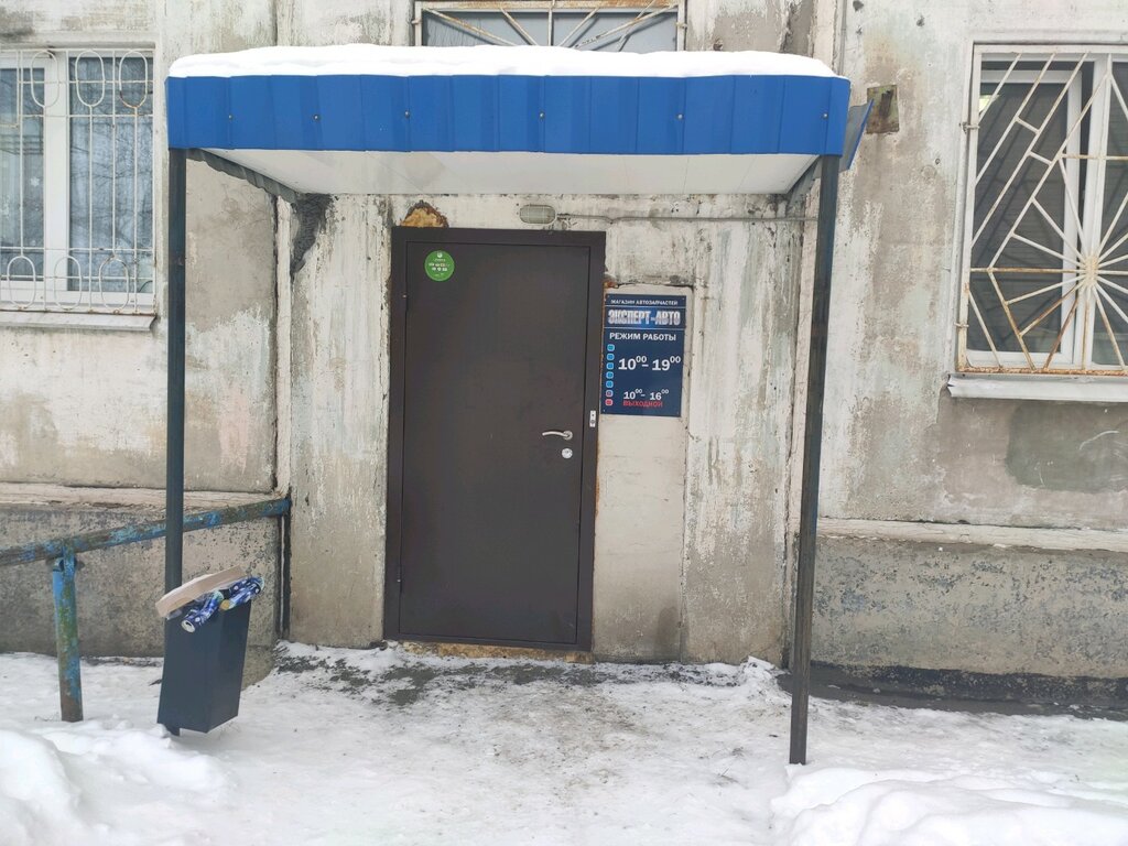 Город ижевск валберис дзержинского 93 фото