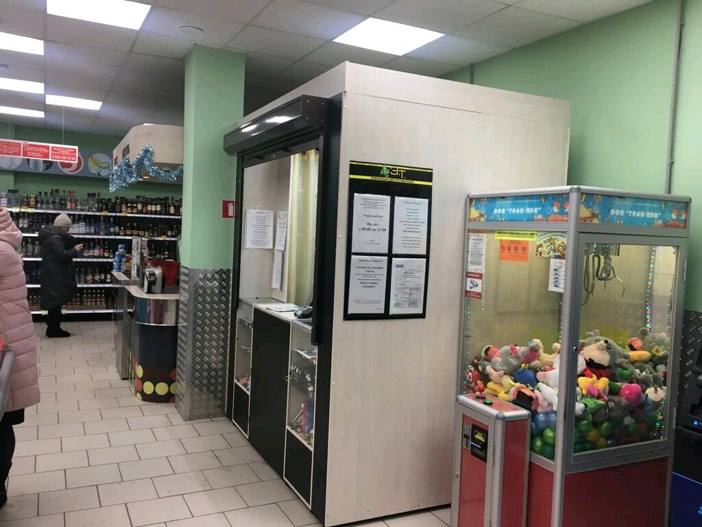 Магазин 5 В Челнах