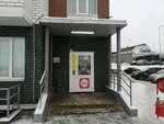 Krasnoe&Beloe (Klubnaya Street, 17/1), tienda de productos