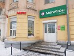 МТС, платежный терминал (Gagarina Street, 27), payment terminal
