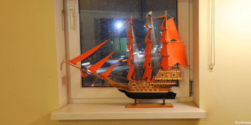 Фото Взлётная