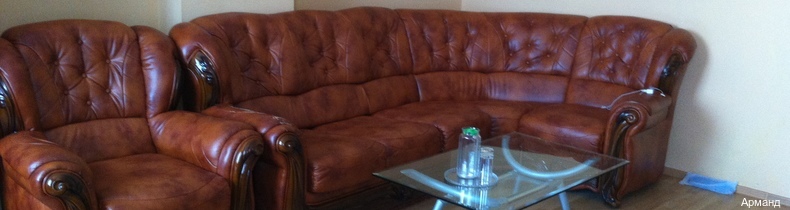 Фото Арманд