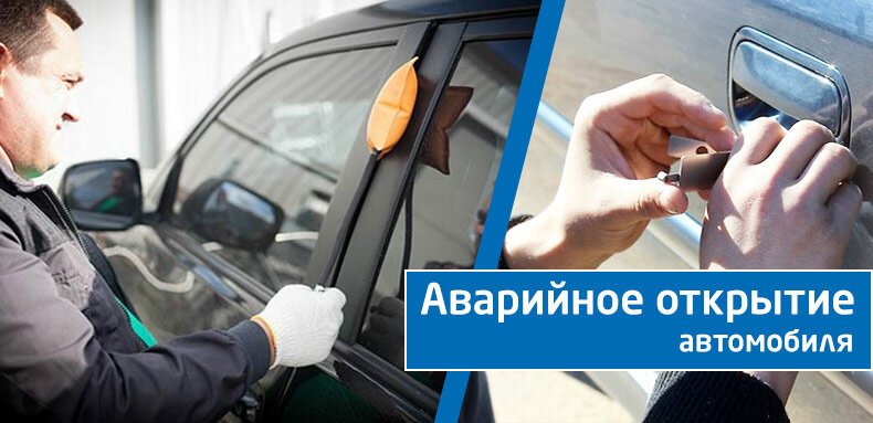 Чип-Сервис