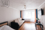 Советские апартаменты в центре города (ulitsa Mira, 80А), short-term housing rental