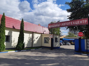 Autotechcenter Fondauto (Kotelniki, Promzona Silikat Street, с11), servicio de coches, centro de reparación de automóviles