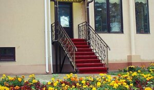 Золотая осень