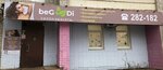 Begoodi (Sergo Ordzhonikidze Street, 24), beauty salon