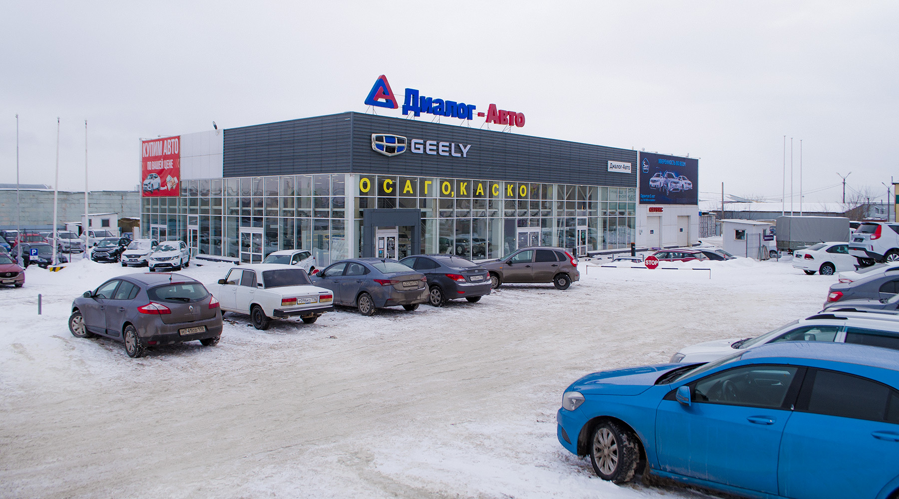 Диалог авто фото Photo: Dialog-Avto, car dealership, Naberezhnye Chelny, Mashinosroitelnaya Stree