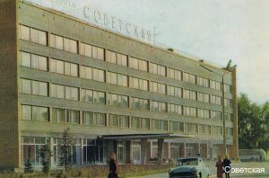 Фото Советская