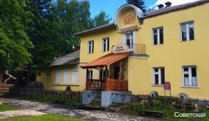 Фото Советская