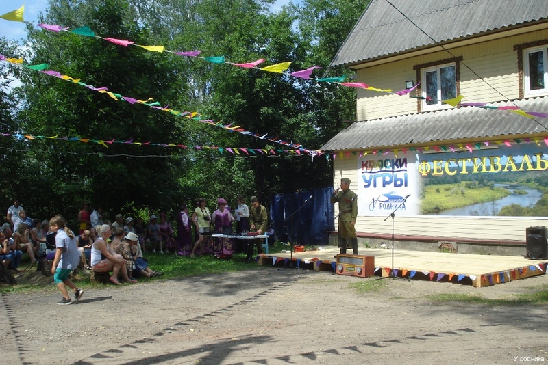 Фото У родника