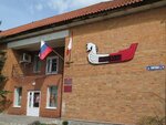 Управление ЗАГС Стругокрасненского района (rabochiy posyolok Strugi Krasnyye, Sovetskaya ulitsa, 14), oficina de registro civil