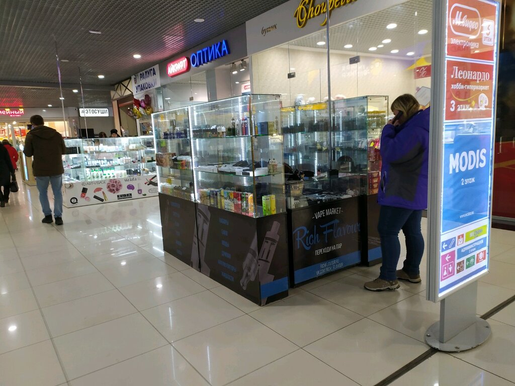 Минута Шоп Магазин