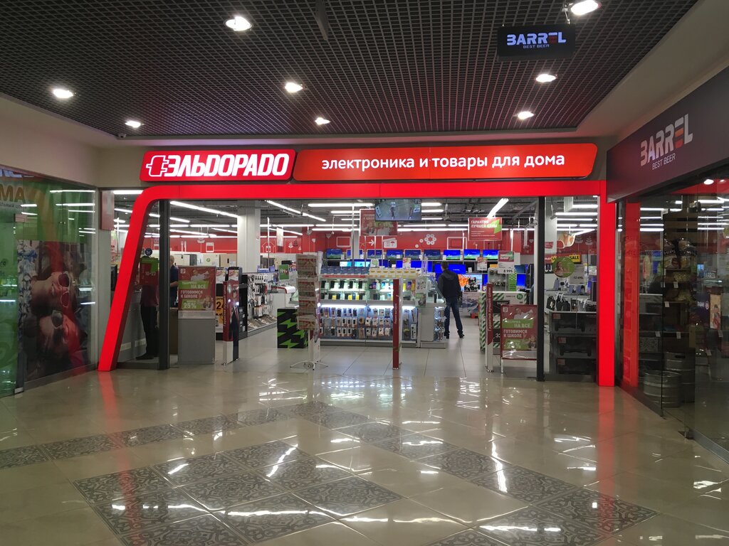 Каталог Магазина Сыктывкар Эльдорадо