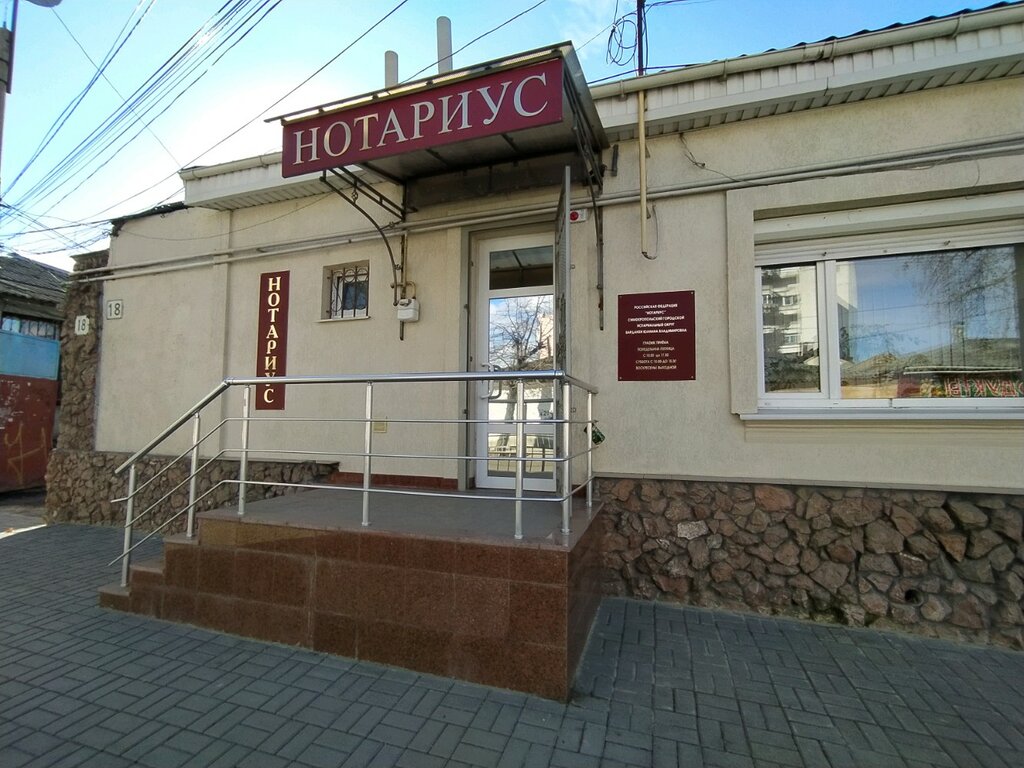 Симферополь ул долгоруковская карта