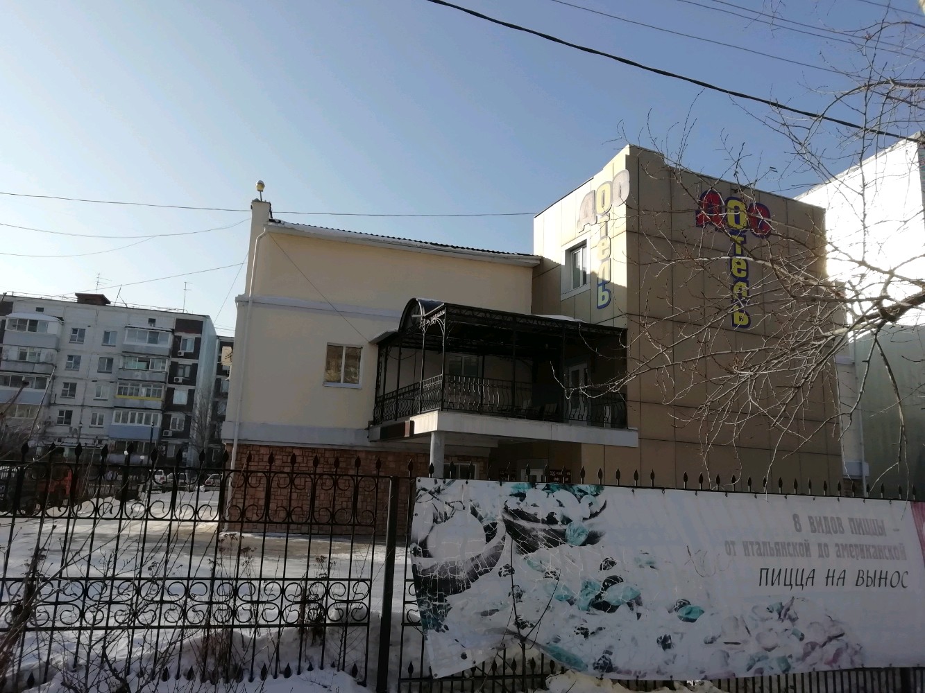 Фото Дос-отель