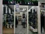 Dolce vita (Viery Haruzhaj Street, 6Б) ، متجر أحذية