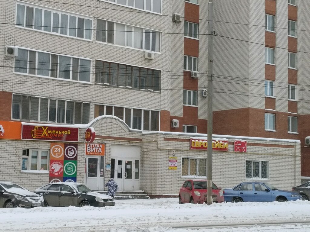Магазин Санрайз В Ульяновске
