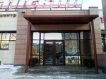 Нижнее белье (Красноармейский просп., 64), магазин белья и купальников в Барнауле