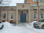 Подстанция скорой медицинской помощи № 1 (ул. 9 Января, 161), скорая медицинская помощь в Ижевске