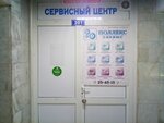 Техно-гуру (Красноармейский просп., 72), компьютерный ремонт и услуги в Барнауле