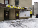 Партнер Яндекс Такси (Kosmonavtov Street, 2), yandex taxi partner
