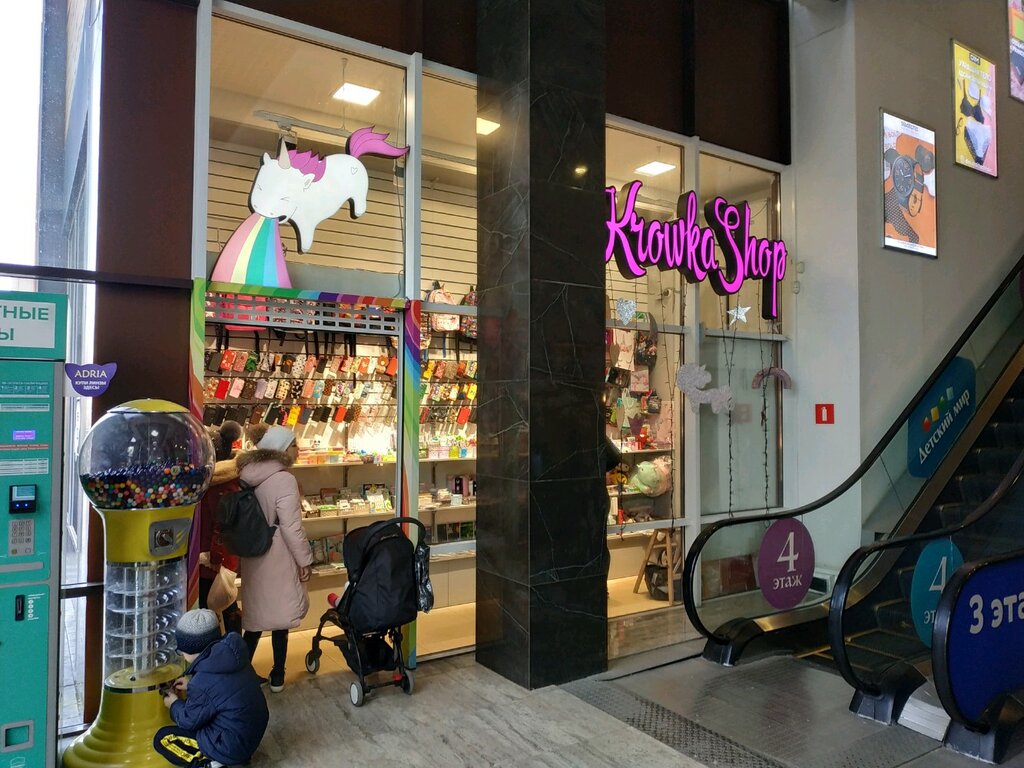 Магазин Подарков Shop