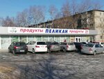 CyberPlat (Vostochnoye Highway, 50), terminal de pago