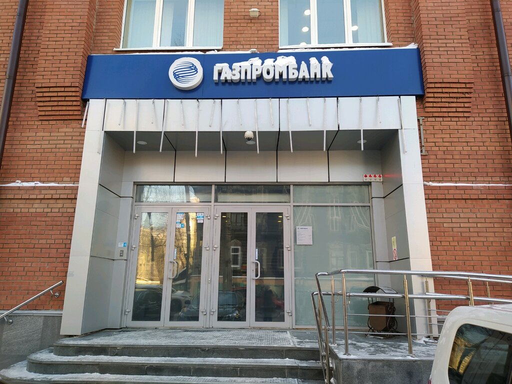Газпромбанк в томске какой график работы 2025