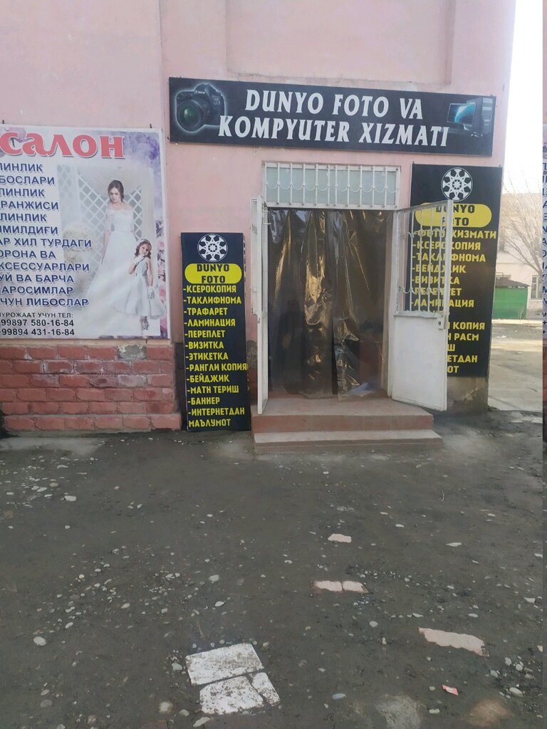 Computer repairs and services Dunyo, Andijan, photo