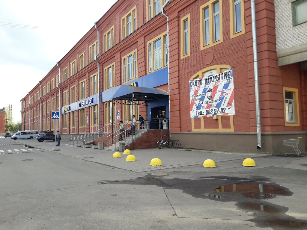 Supermarket Lenta, Peterhof, photo