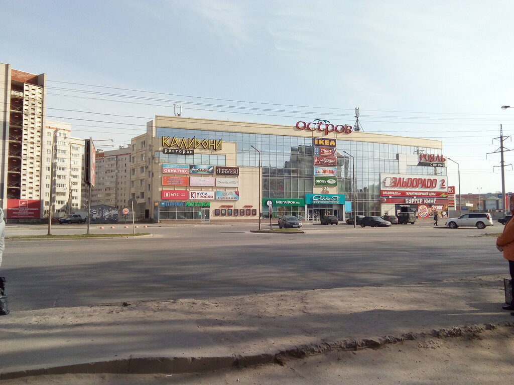 Вологда Магазин Автобоксов Адреса